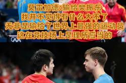 开云体育中国官网-包含精彩对决引无数观众叫好，胜负难分的词条