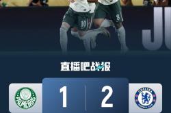 开云足球直播-切尔西再胜，继续保持不败记录