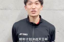 开云官方app入口-泰国队逆转中国队，桃田贤斗统治全场的简单介绍