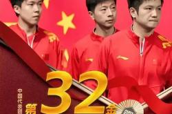 开云平台-中国队力克瑞典队，马龙扛起全队