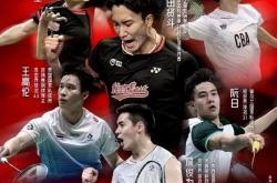 开云官方app入口-关于日本羽毛球队横扫丹麦羽毛球队，林丹关键制胜的信息