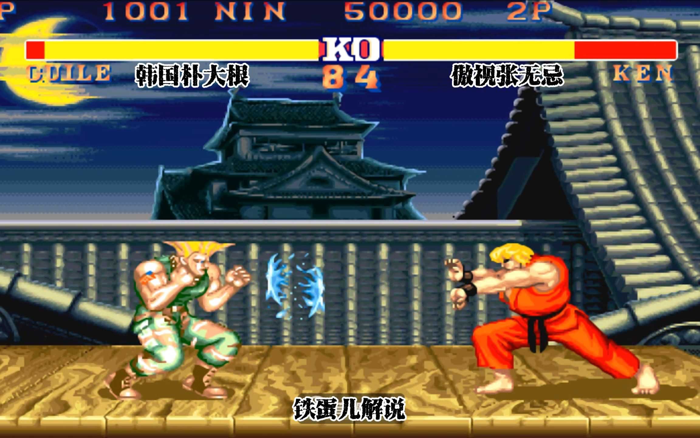 BDS横扫HKA，Meiko2制霸全场的简单介绍