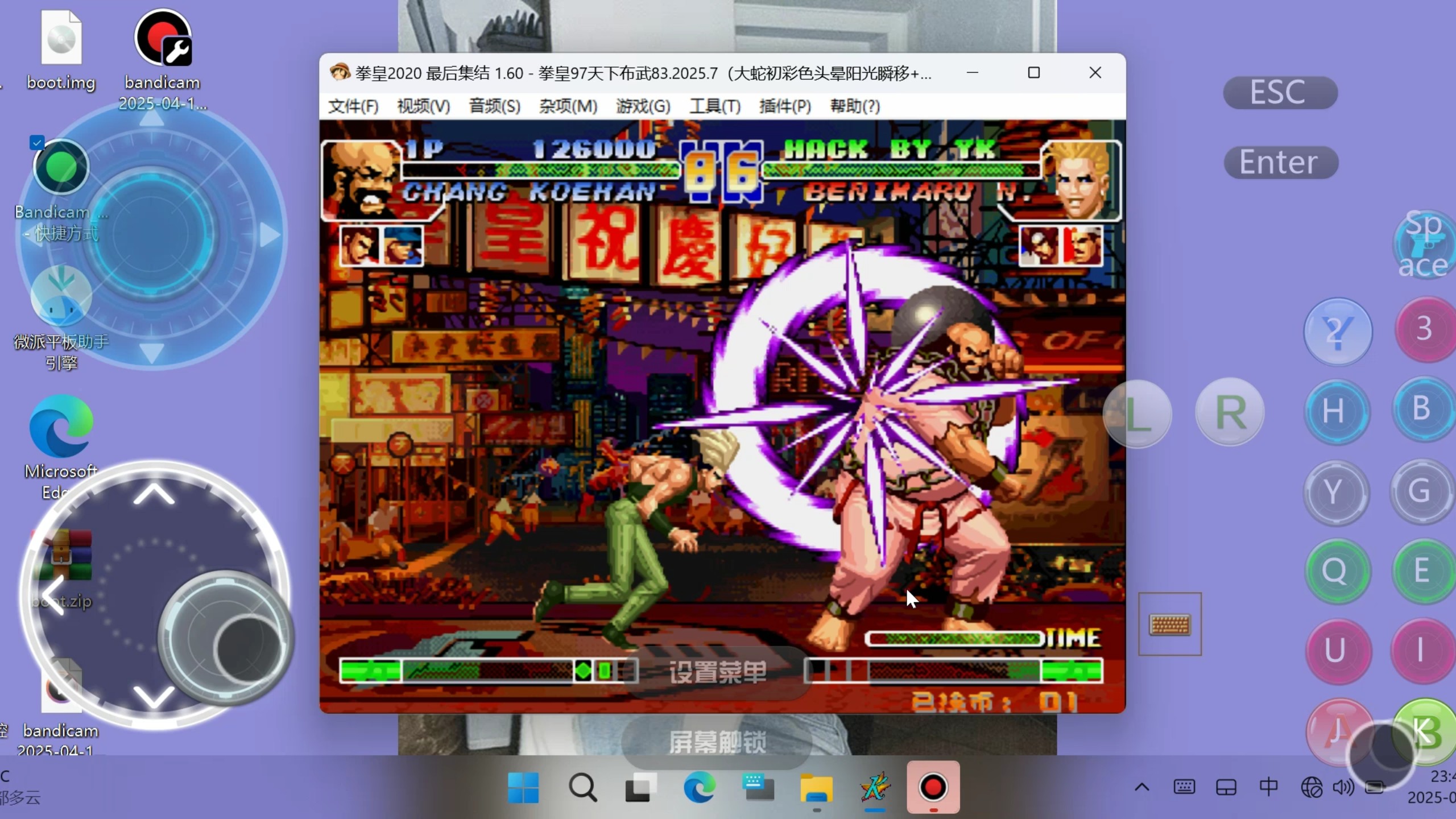 BDS横扫HKA，Meiko2制霸全场的简单介绍