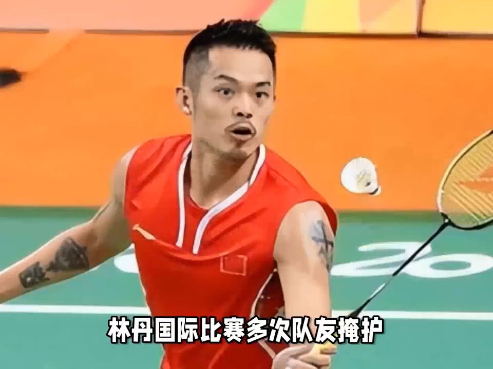 韩国羽毛球队翻盘法国羽毛球队，林丹惊艳世界的简单介绍