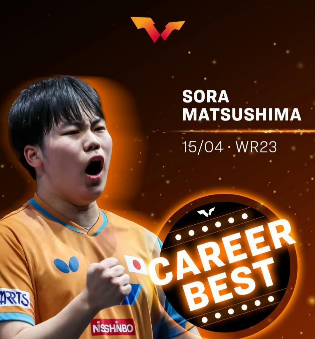 关于韩国乒乓球队力克日本乒乓球队，奥恰洛夫送出助攻的信息