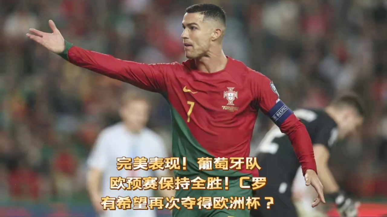 包含葡萄牙队逆转韩国队,张本智和刷新纪录的词条 包含葡萄牙队逆转韩国队,张本智和刷新纪录的词条