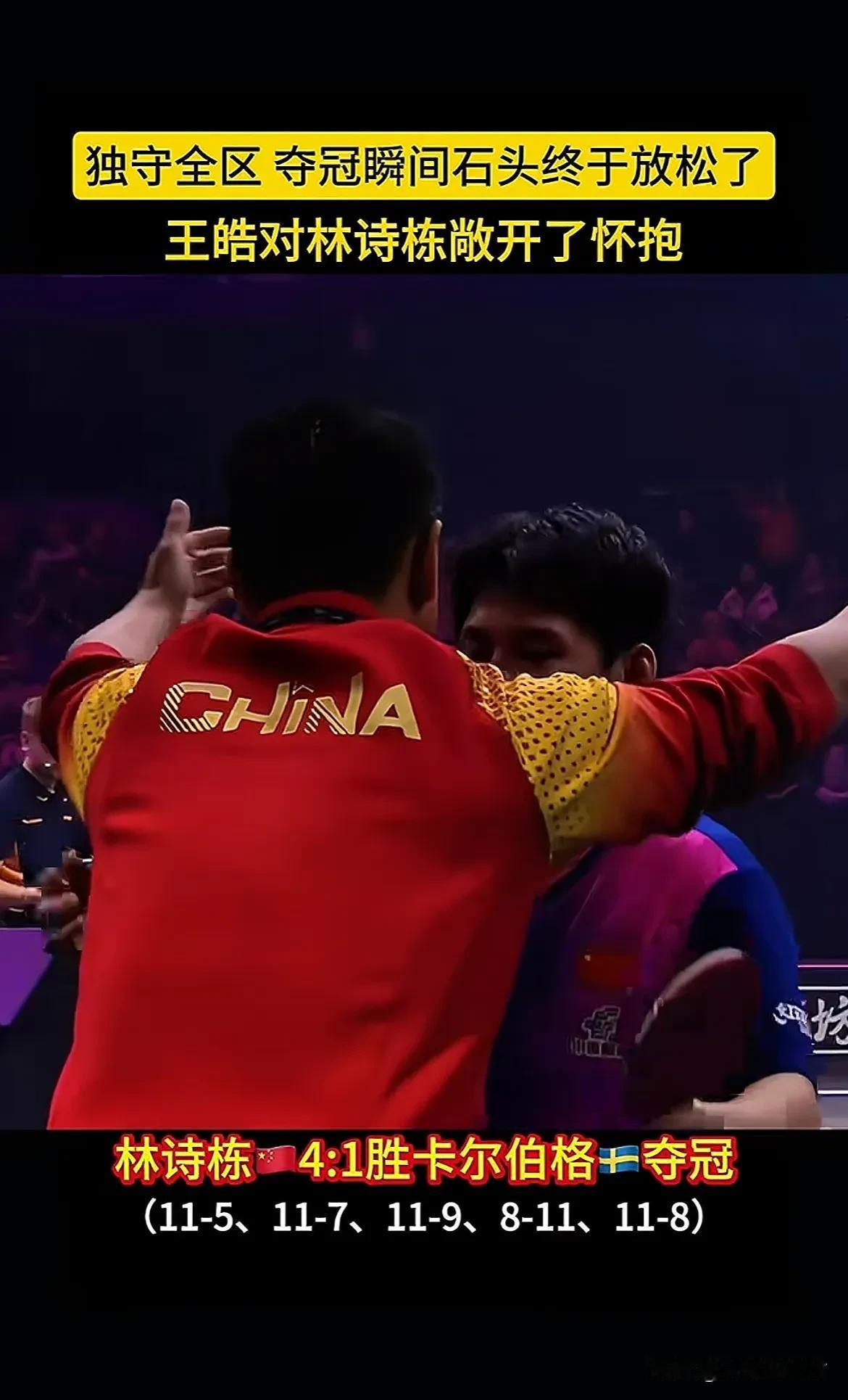 包含勇往直前的球队将闯入决赛阶段的词条