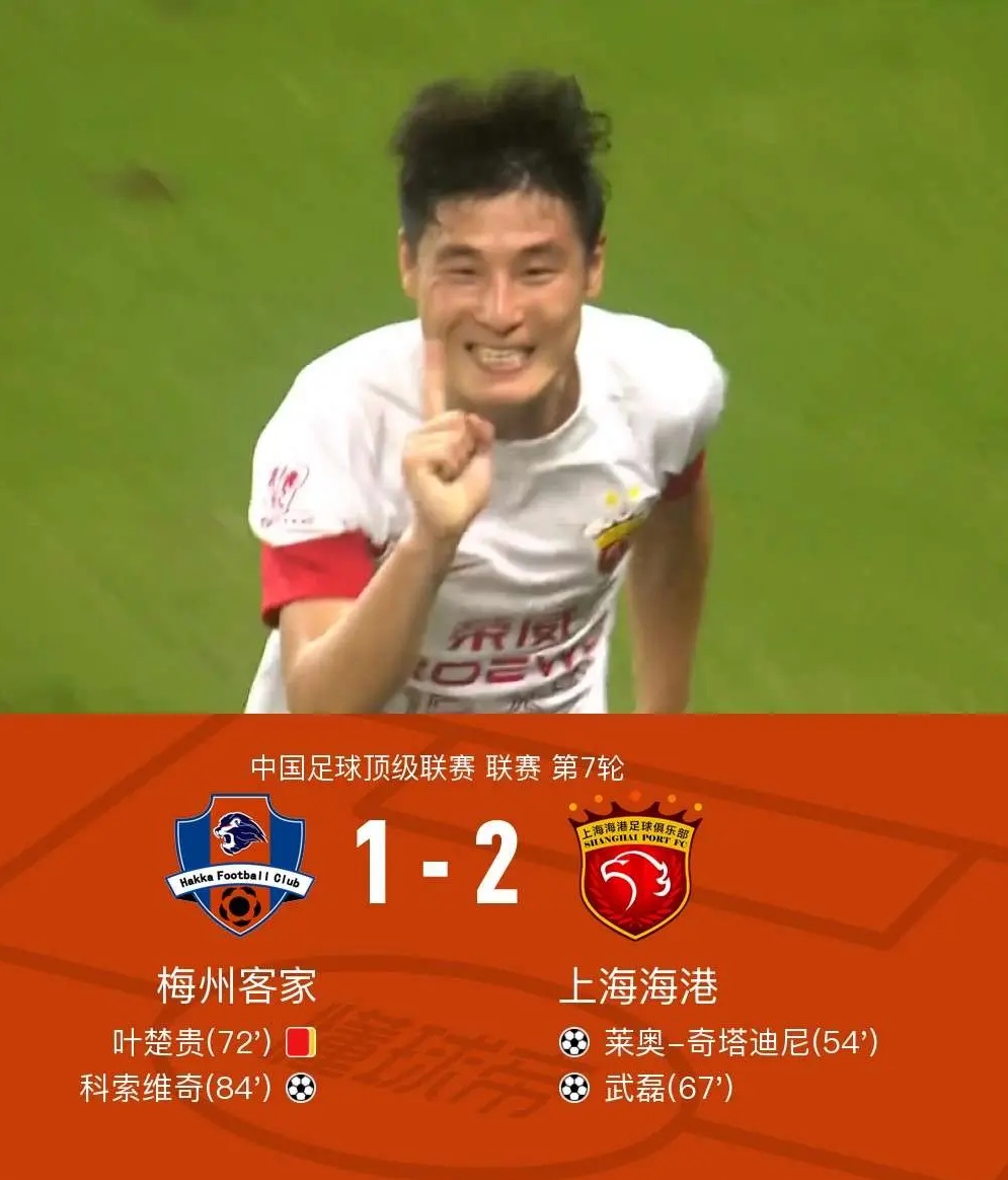 关注国内足球联赛:谁将领先优势扩大?的简单介绍 关注国内足球联赛:谁将领先优势扩大?的简单介绍