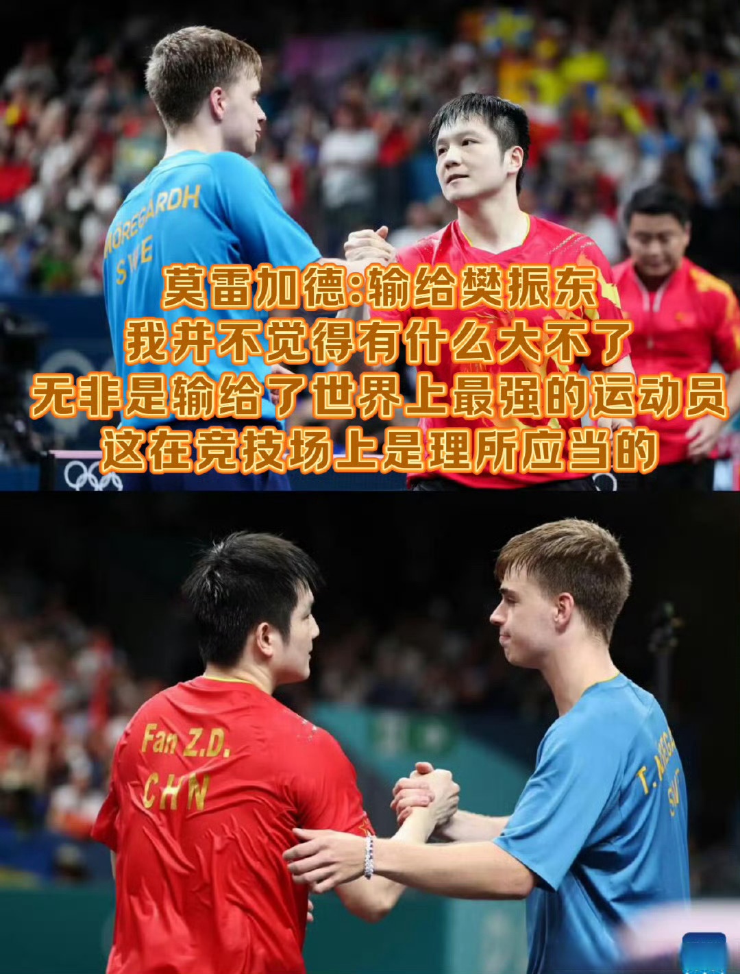 包含精彩对决引无数观众叫好,胜负难分的词条 包含精彩对决引无数观众叫好,胜负难分的词条