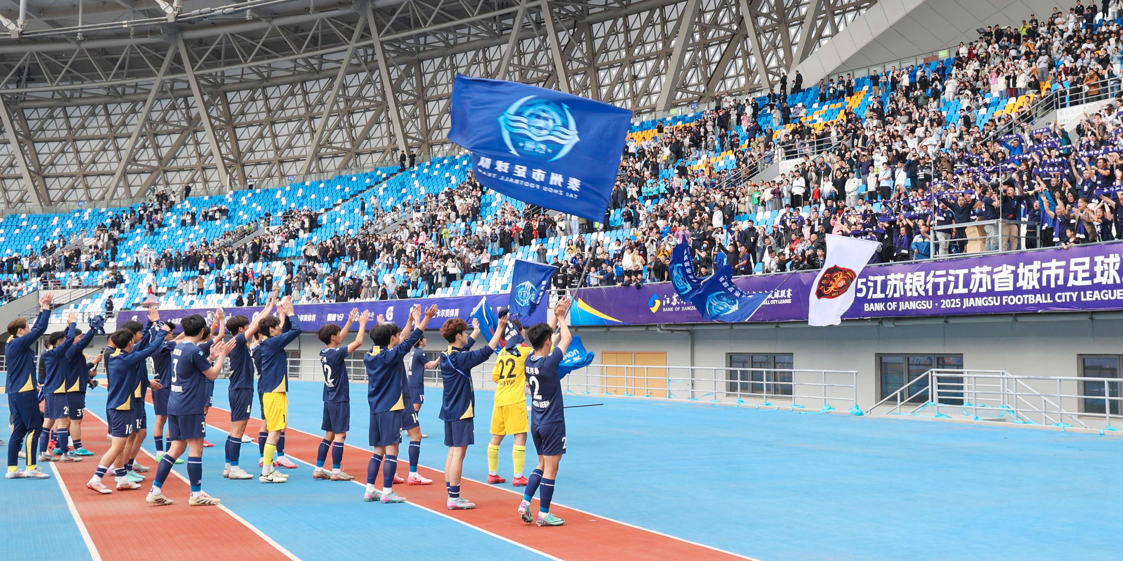 足球比赛精彩纷呈，球迷狂欢不止的简单介绍