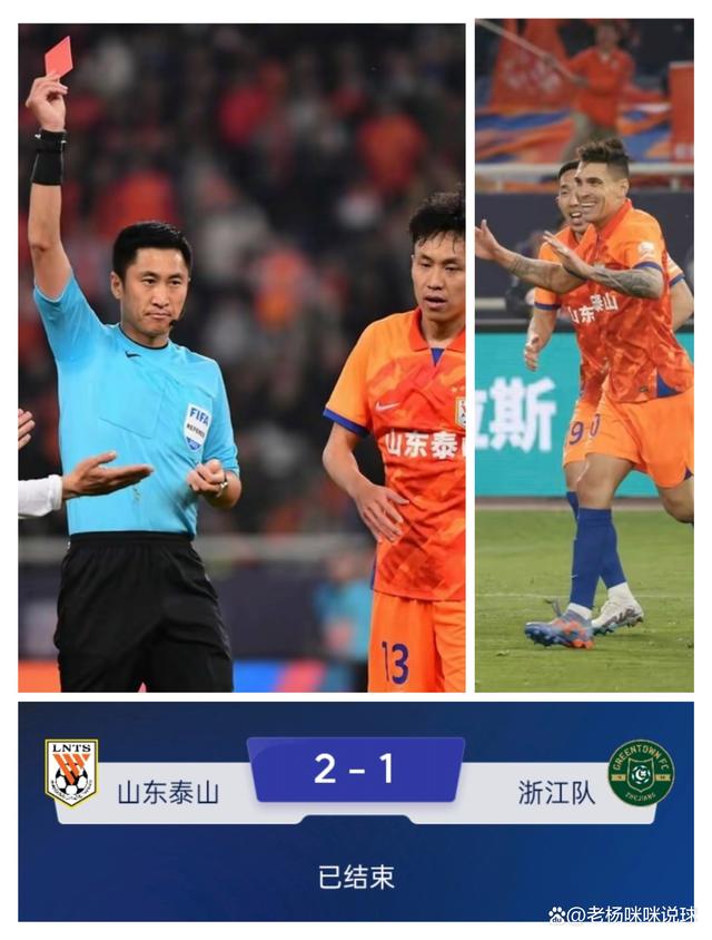 北京国安主场失利，卫冕梦或受挫，成绩蒙上一层阴影的简单介绍