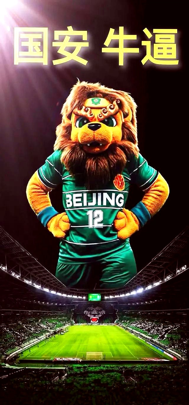 北京国安力克江苏苏宁，追平榜首豪取关键三分的简单介绍