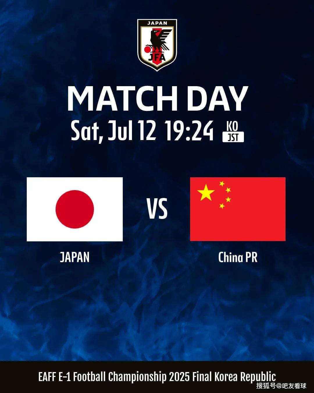 东亚球队在国际比赛中实现惊人胜利 东亚球队在国际比赛中实现惊人胜利