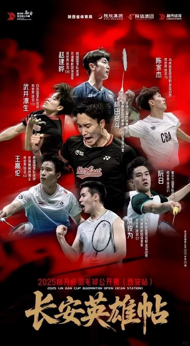 关于日本羽毛球队横扫丹麦羽毛球队,林丹关键制胜的信息 关于日本羽毛球队横扫丹麦羽毛球队,林丹关键制胜的信息