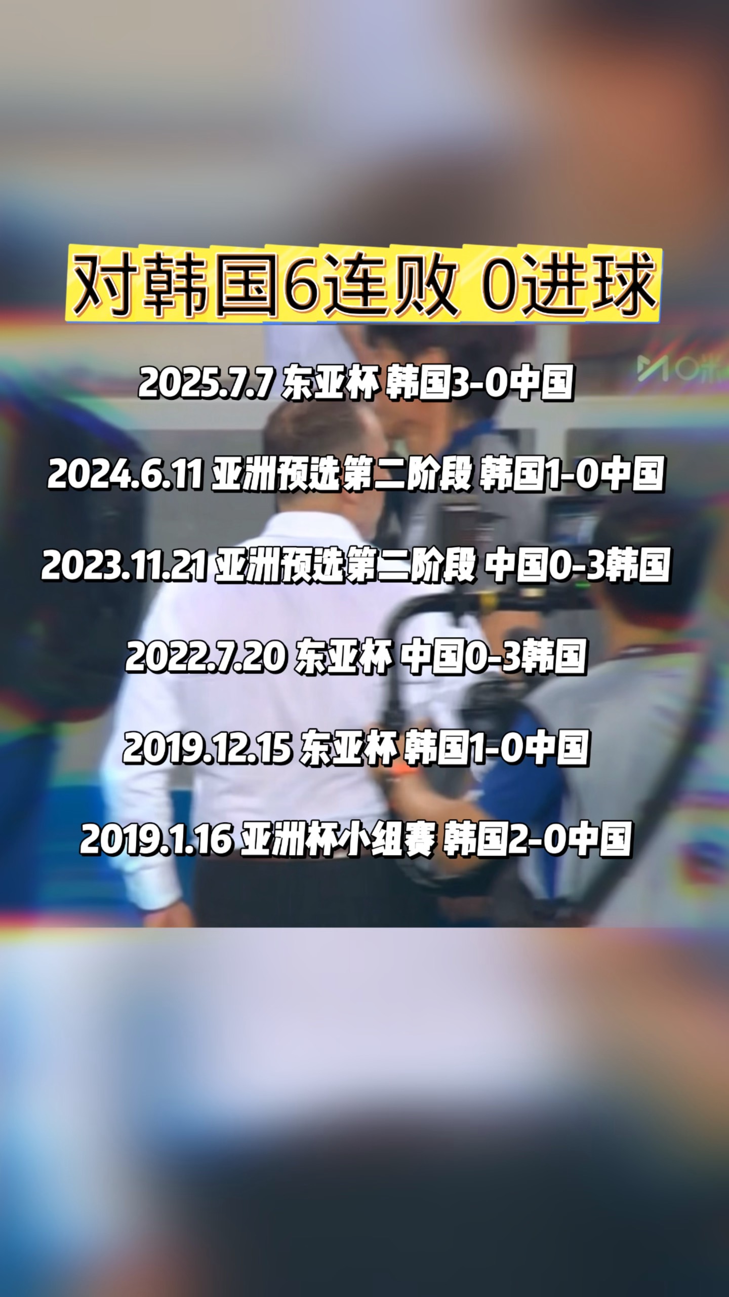 韩国绝杀哥伦比亚,孙兴慜统治全场 韩国绝杀哥伦比亚,孙兴慜统治全场