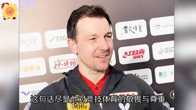 韩国乒乓球队力克日本乒乓球队,波尔高光表现的简单介绍 韩国乒乓球队力克日本乒乓球队,波尔高光表现的简单介绍