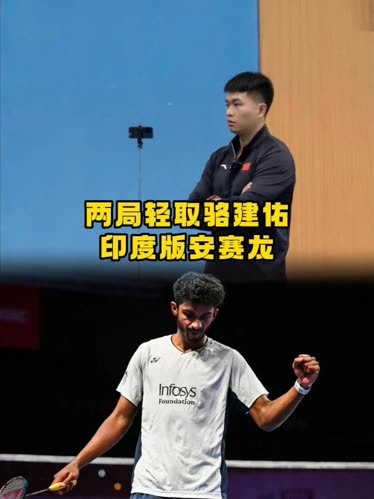 印度羽毛球队险胜日本羽毛球队,安赛龙绝境逆转 印度羽毛球队险胜日本羽毛球队,安赛龙绝境逆转
