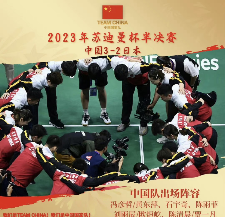 日本队鏖战韩国队,黄鸭组合统治全场的简单介绍 日本队鏖战韩国队,黄鸭组合统治全场的简单介绍