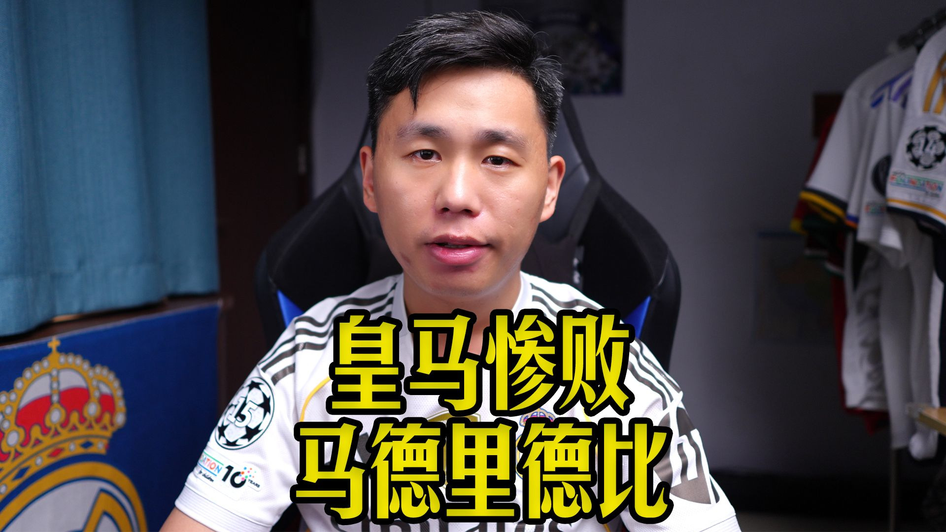 马德里德比再现,皇马击败马德里竞技 马德里德比再现,皇马击败马德里竞技