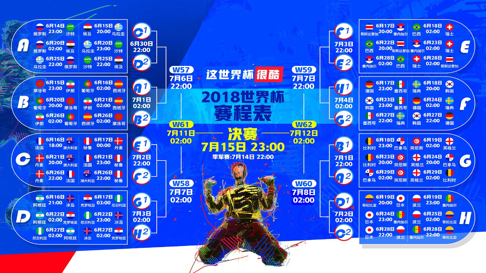 孤胆英雄的自我救赎,卢卡库重压之下终爆发,巴拉圭风暴席卷沙特